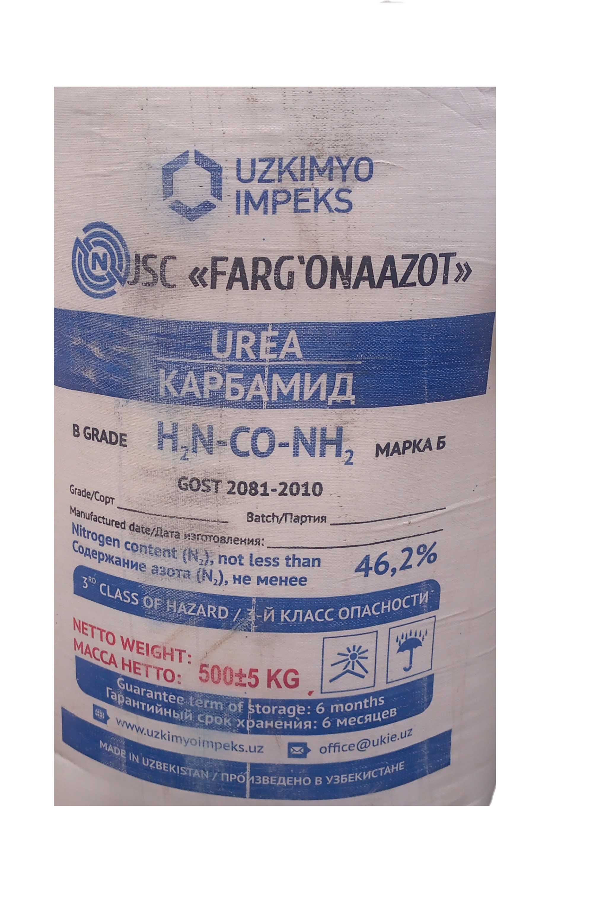 Saletra Amonowa Granulowana Saletra 34,4%N, Saletra importowana