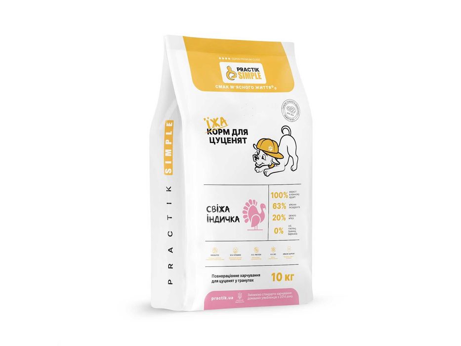 Їжа для цуценят «Свіжа індичка» PRACTIK SIMPLE 10 кг