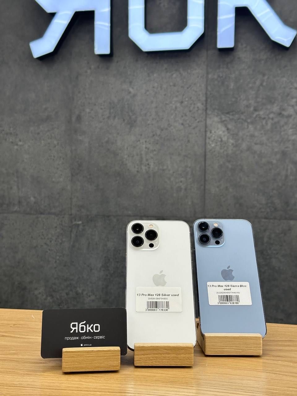 Used iPhone 13 pro max  128 в Ябко Одеса City Center