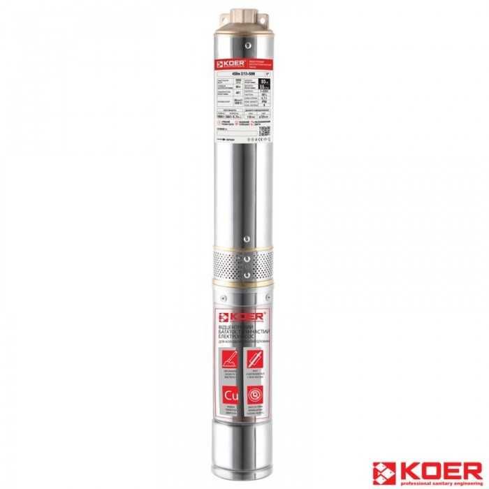 Насос Koer 3KDM 2/21+50M H90 скважинный центробежный