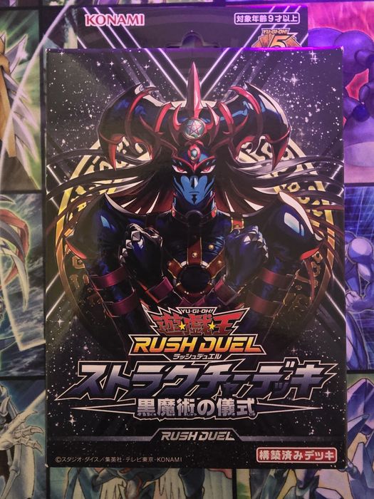 Yu-Gi-Oh Rush Duel structured Deck