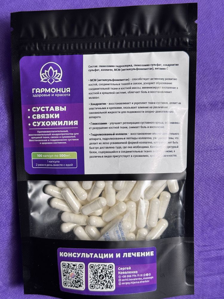 Ежовик, кордицепс, рейши, чага, тройчатка, мужское и женское здоровье