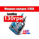 Отличная Быстрая зарядка для телефона 4 Порта USB Q.C.3.0 48W Зарядное