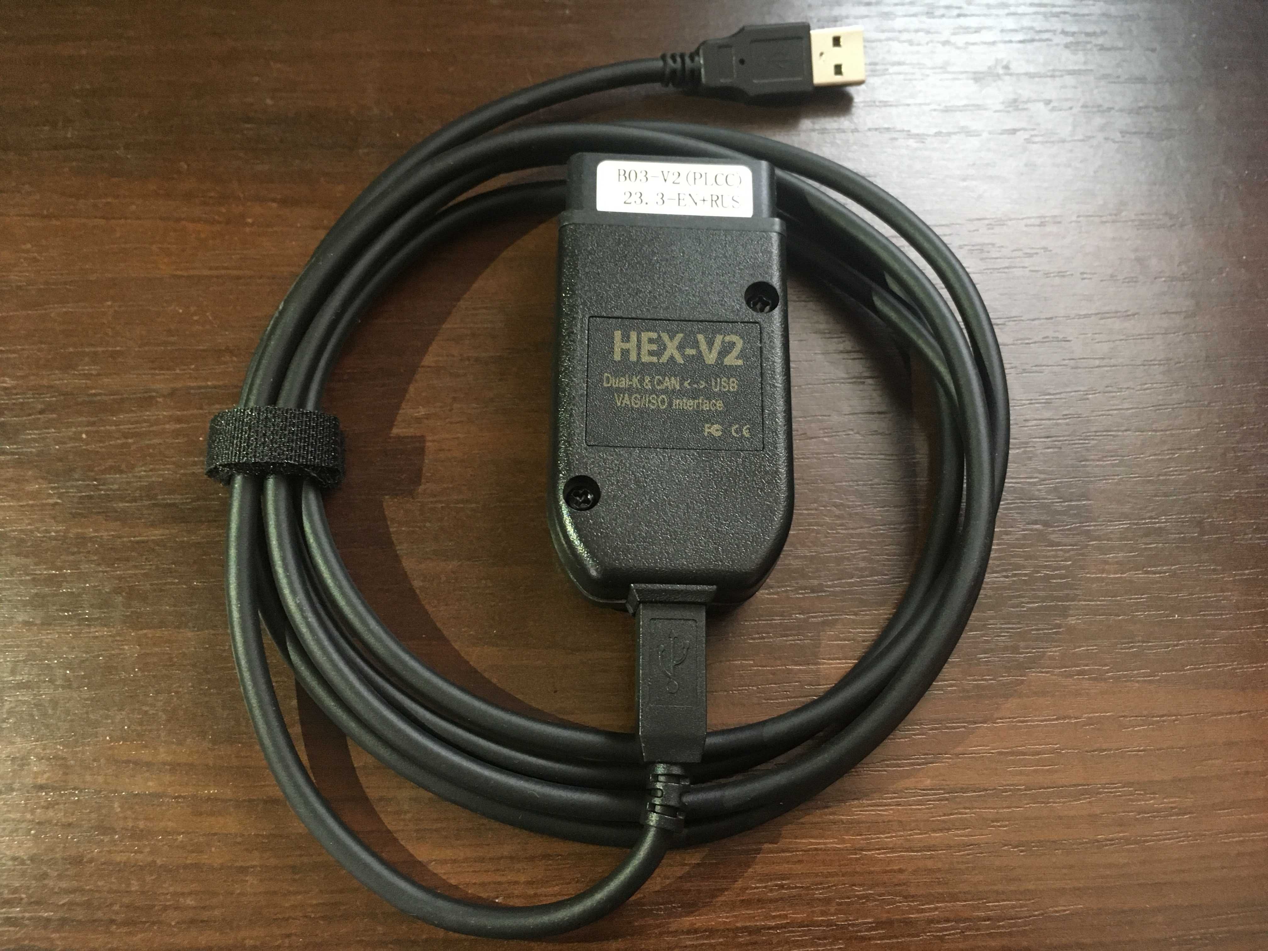 Вася диагност VCDS 23.3 hex v2 vagcom диагностический сканер