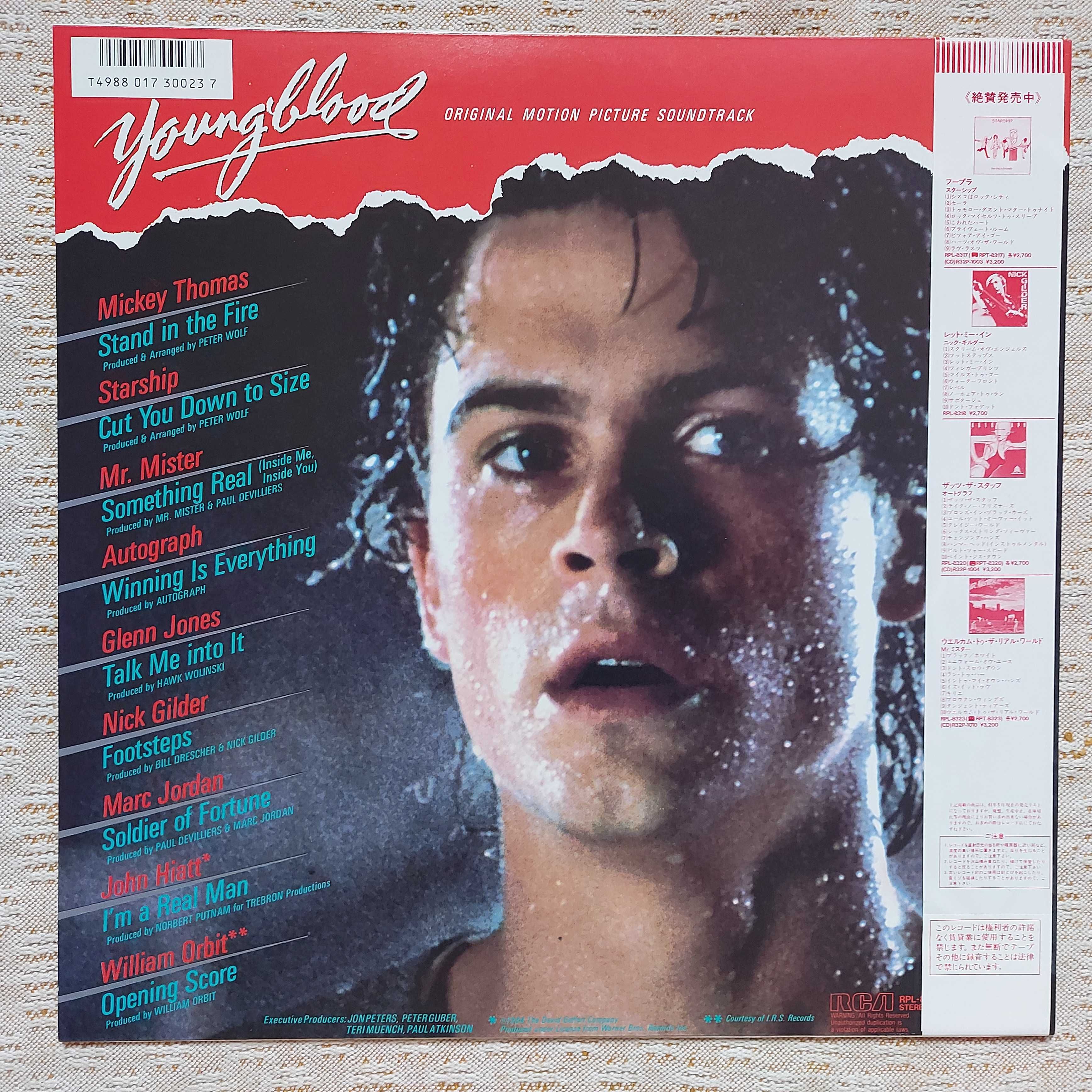 Soundtrack Youngblood (Original Motion Picture Soun.)  1986 Japan NMNM