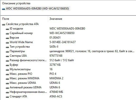 Компьютер для учебы