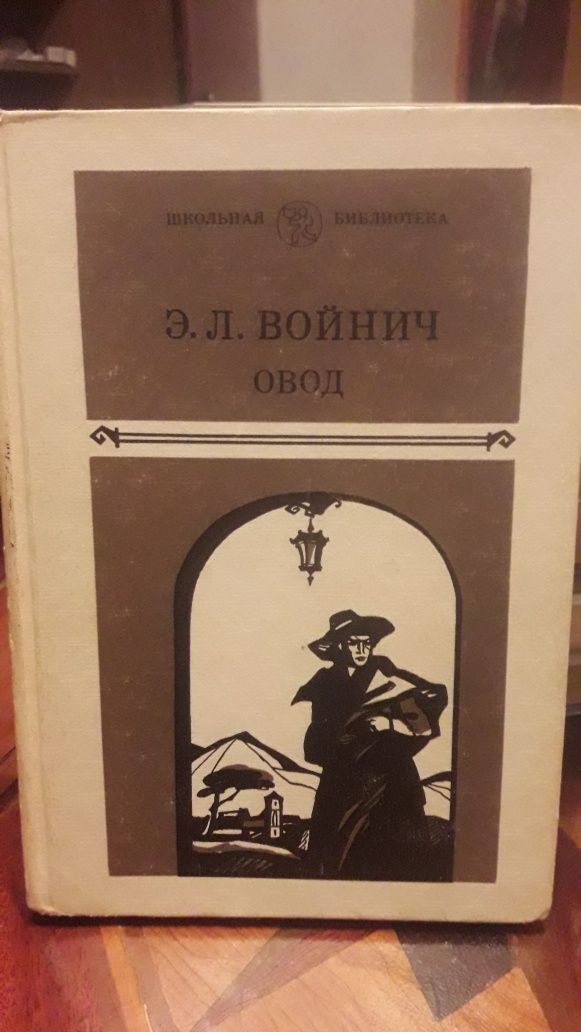 Книги разных жанров