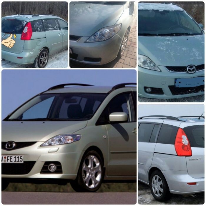 Мазда 5 Mazda (CR19)