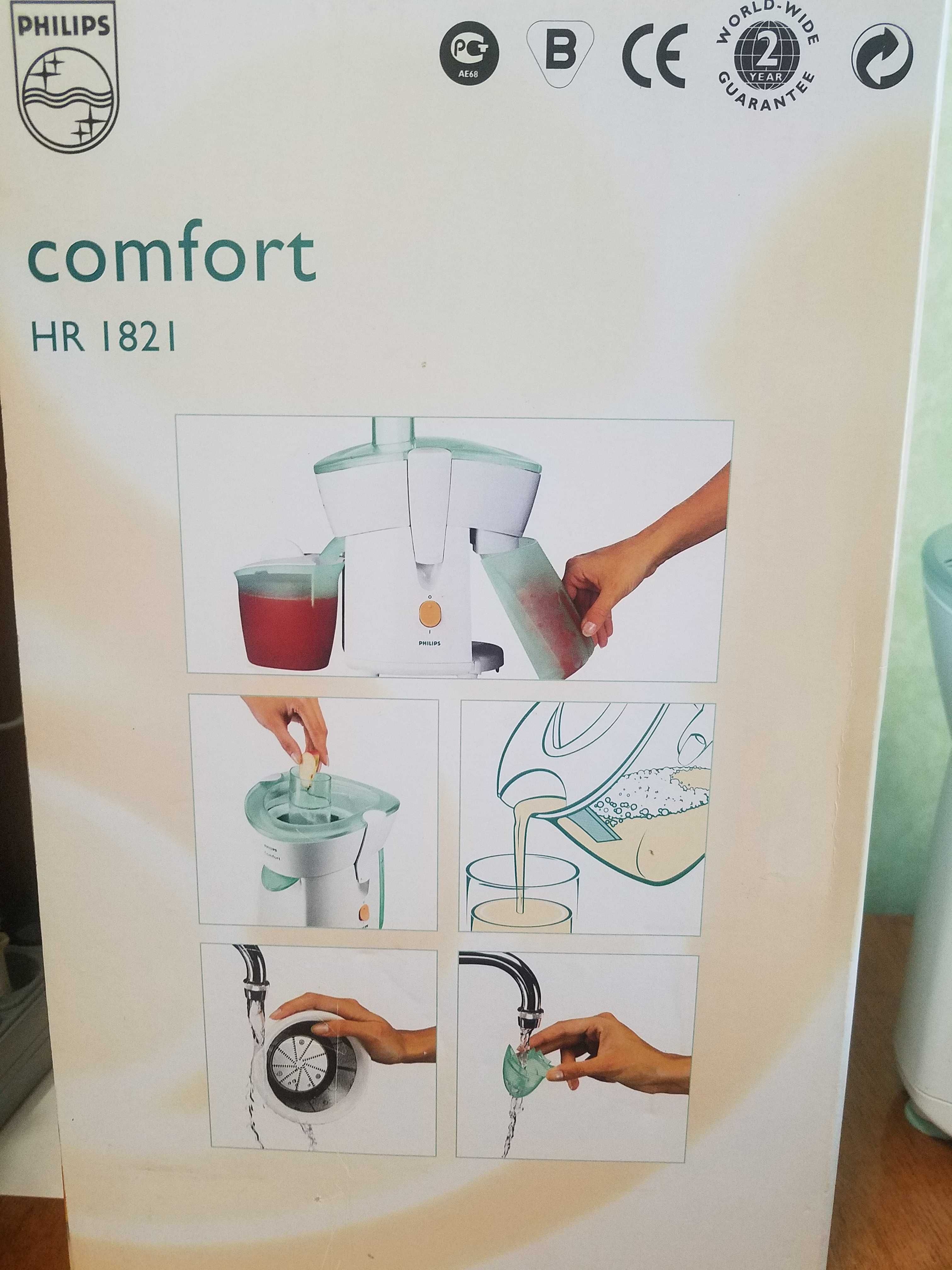 Cоковыжималка Philips comfort HR 1821