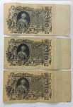 Продам банкноти 100 Рублей Рублів Царські 1910 р.
