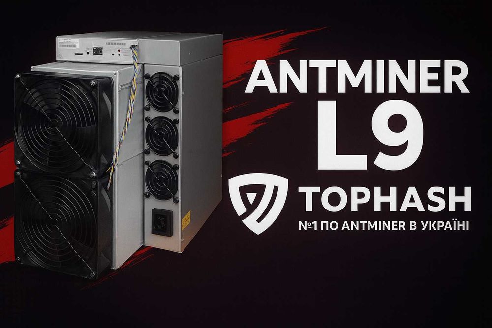 Asic Bitmain Antminer L9, ОКУПНІСТЬ 17 місяців Асік для (LTC/DOGE)