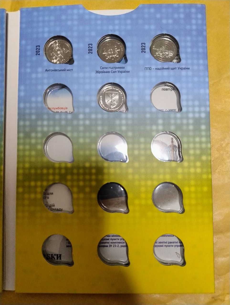 Повний набір   10 грн монет  (19шт набор) ЗСУ в капсулах