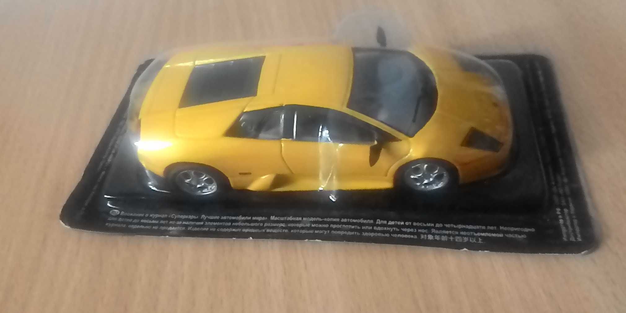 Продам журнал с моделью "Суперкары" №9. Lamborghini Murcielago