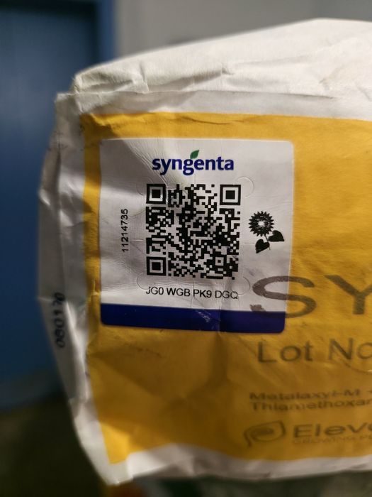 Насіння соняшнику ІРІСА СИНГЕНТА оригінал