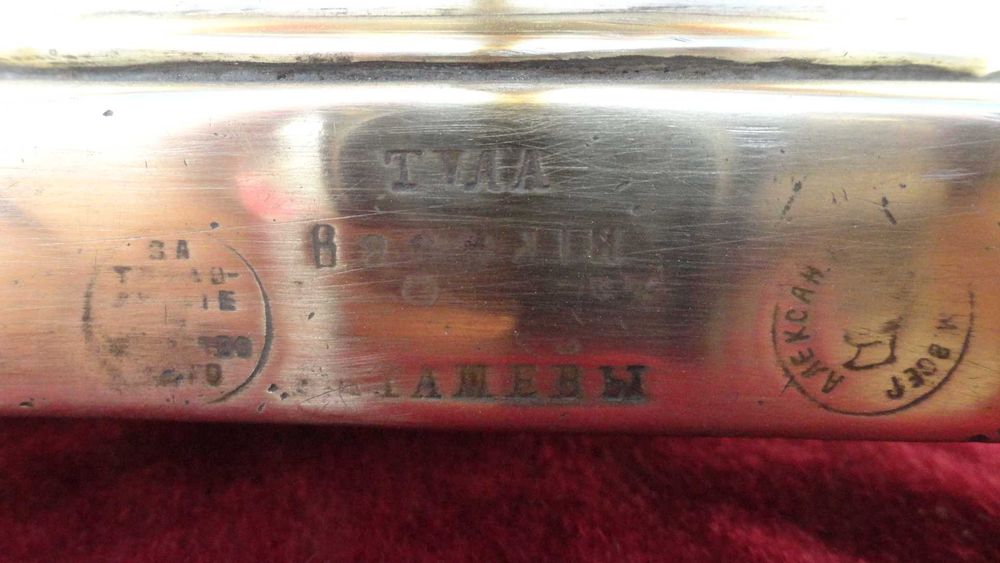 самовар на дровах В.С. Баташова рабочий