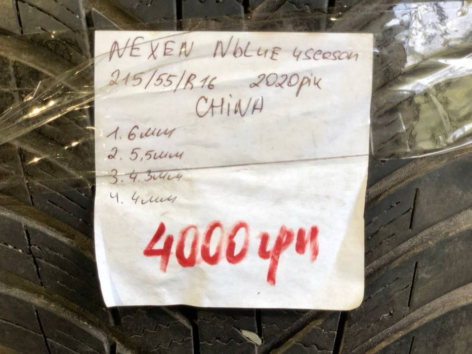 Резина зимова 215 55 р16 nexen зима зимняя гума шини шины колеса R16