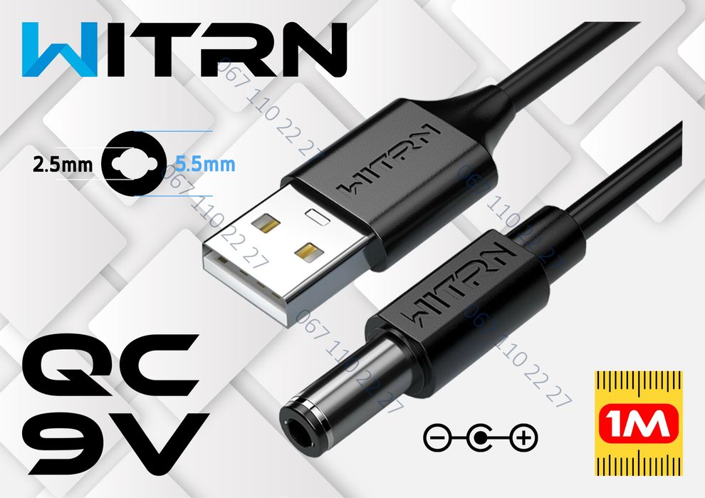 Кабель тригер для роутера 12в 9в 20в 5А 18-100Вт PD QC-DC witrn