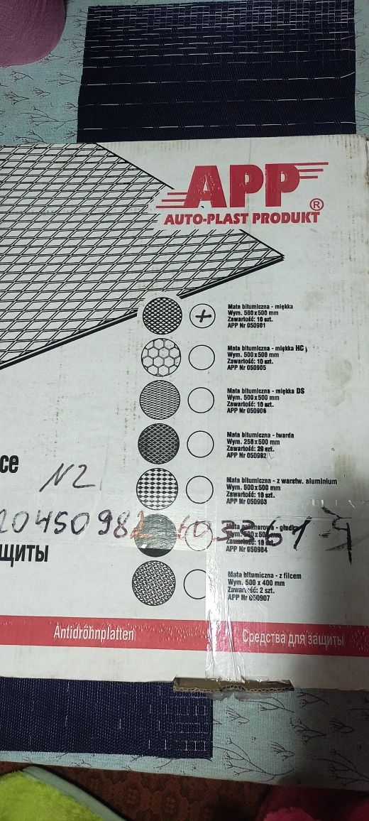 Продам листи звукоізоляційні 500*500