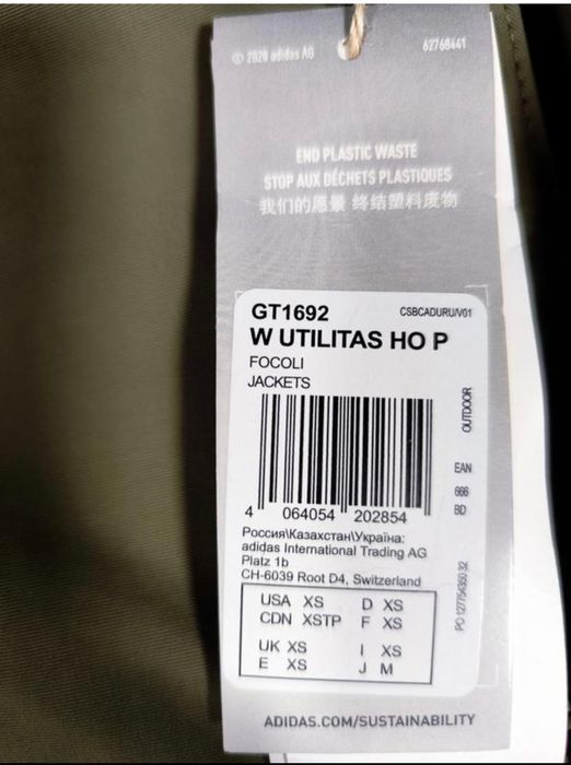 Куртка  жіноча зимова з капюшоном Adidas Utilitas Sportswear(GT1692)