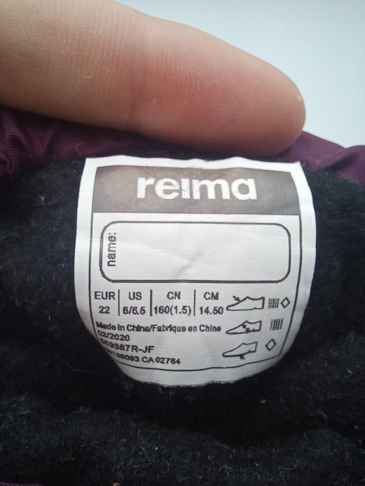 Дитяче зимове взуття