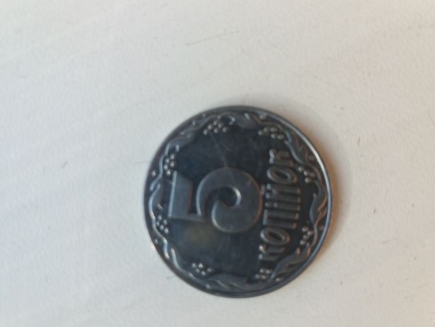 Редкая монета 5 копеек 1992 года