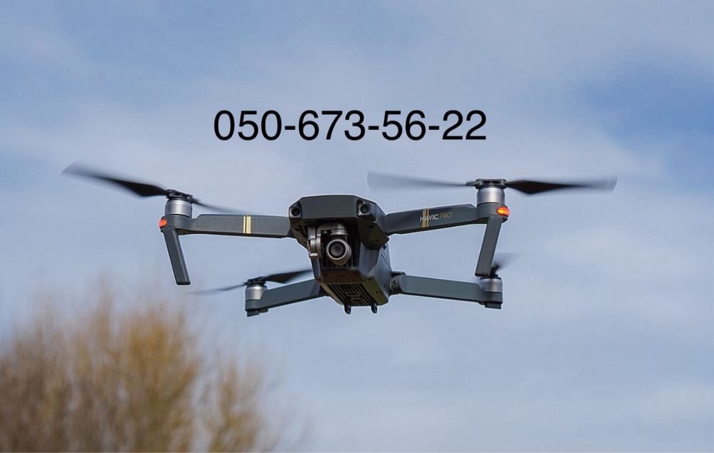 Швидкий викуп дронів Мавік 3 за приємною ціною