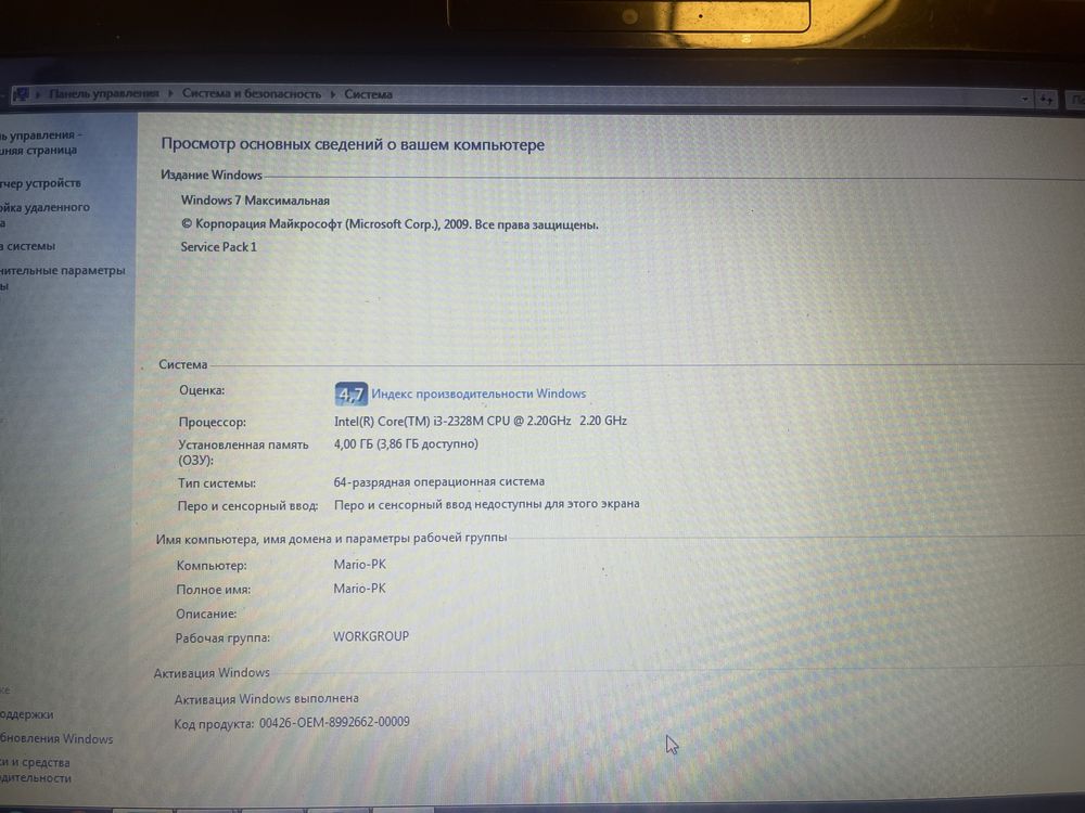 Ноутбук Fujitsu Lifebook AH 532