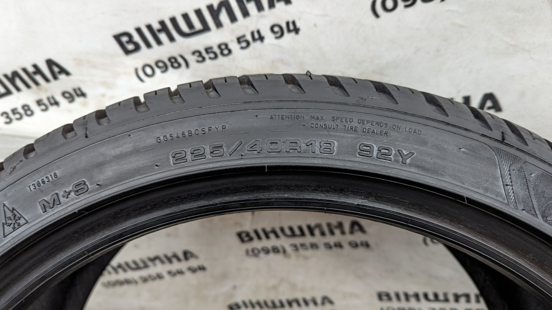 Шина 225/40 R 18 Good Year Vector 4Seasons gen3 Одне колесо Розпаровка