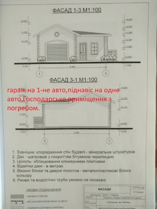 Продам ЧОТИРИ  ділянки