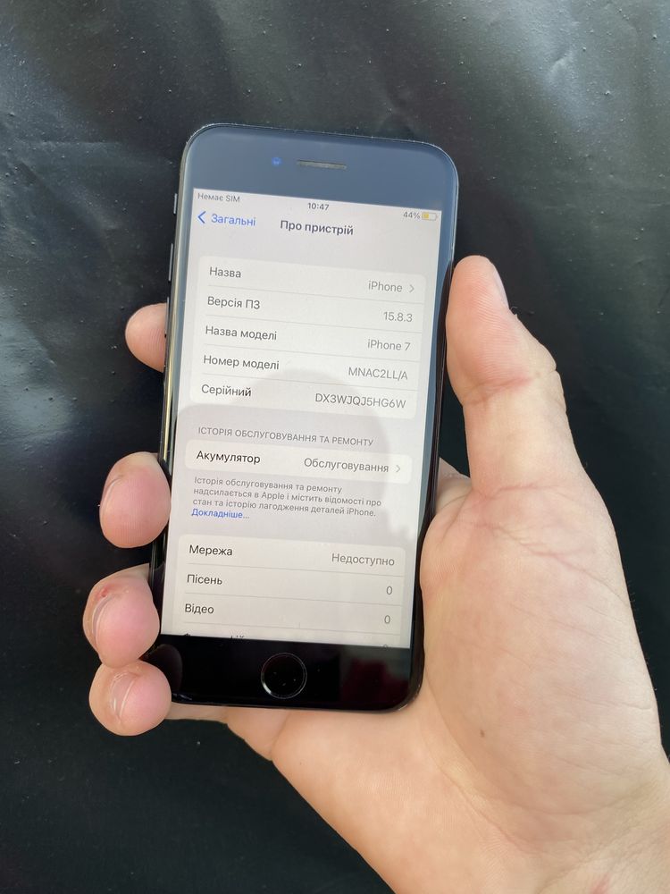 Айфон 7 на 32 гб в ідеальному стані , Iphone 7