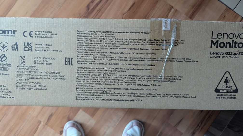 монитор lenovo зі вигнутий31.5