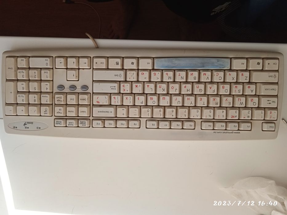 Клавіатура компютерна