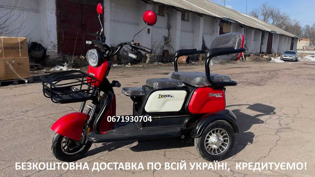 Електроцикл Dozer Model 4 (П) Запас ходу - 60 км БЕЗКОШТОВНА доставка