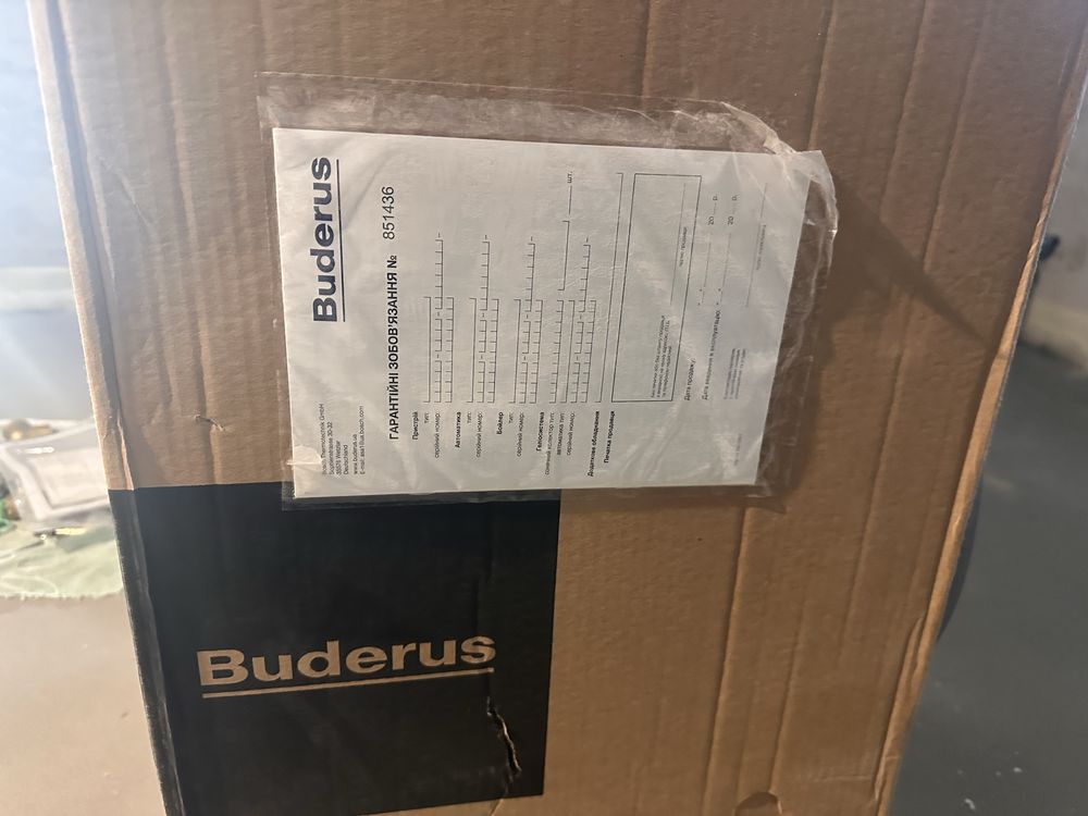 Конденсационный котел Buderus