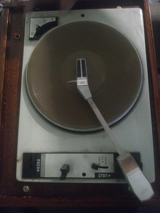 Проигрыватель "Рига" ("Riga") самовывоз или отправка