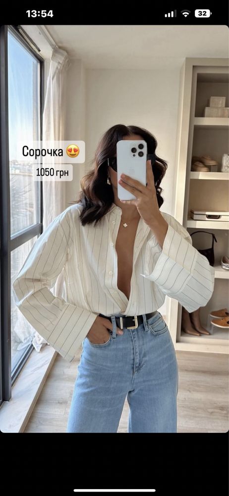 Сорочка H&M