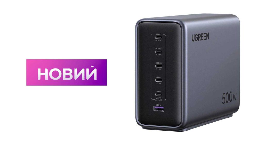 UGREEN Nexode 500W USB-C Desktop Charger – НОВИЙ Потужна зарядка