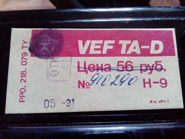 Продам дисковый телефон времен СССР -VEF TA-D