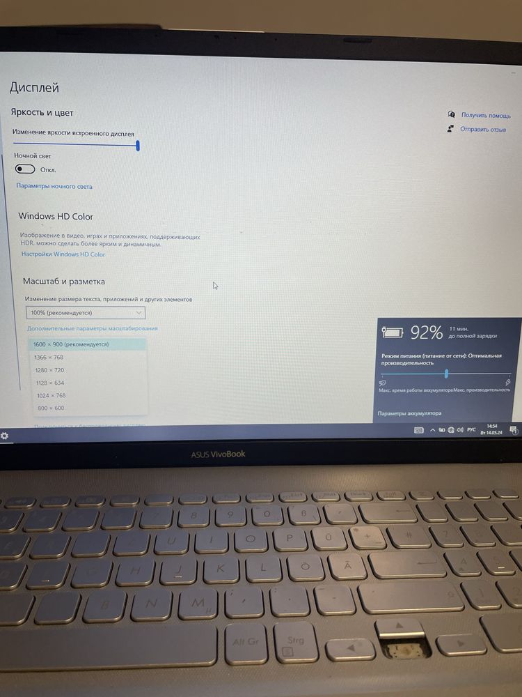 Ноутбук Asus VivoBook 17 M712D