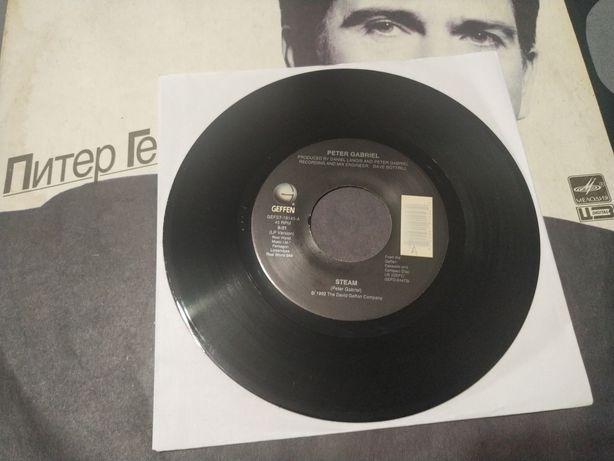 Peter Gabriel LP+7"