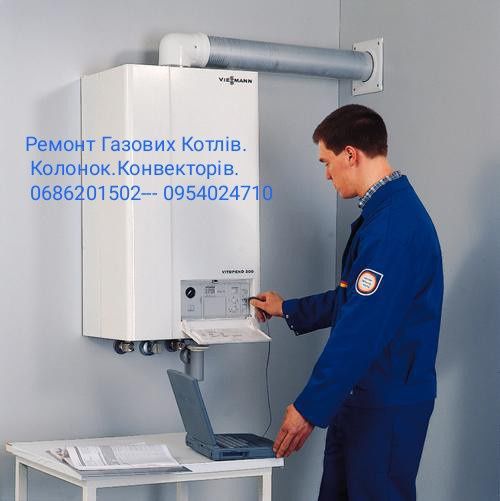 Ремонт газових котлів