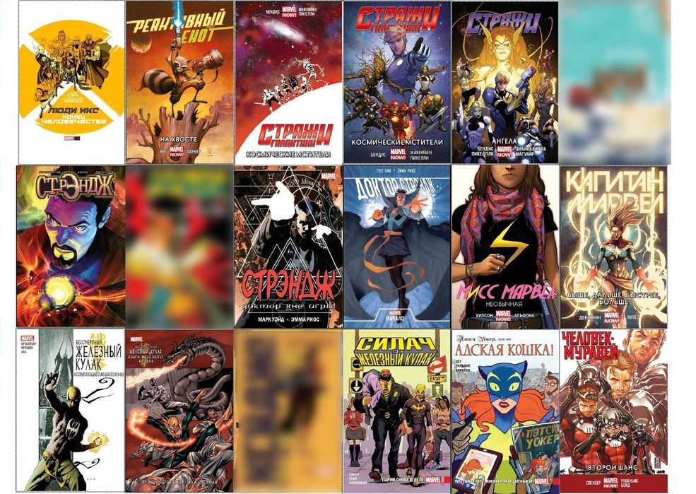 Комікс російською Marvel Марвел Дедпул Гвенпул Росомаха