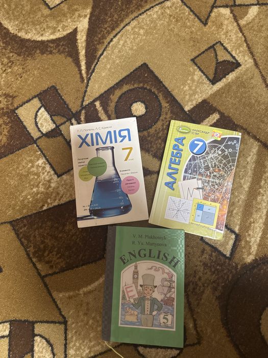 Учебники 7 класс