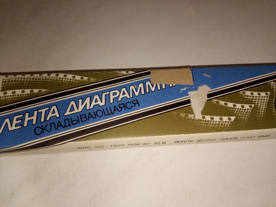 Лента диаграммная. Складывающаяся.