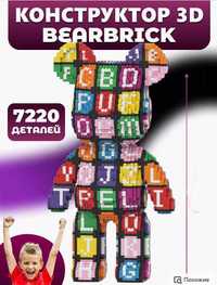 Magic Blocks ведмедик 3Д Конструктор 27- 23 Bearbrick Медведь 3D мишка