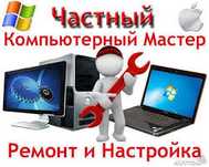 Ремонт-выкуп компьютеров,ноутбуков, телефонов,телевизоров.