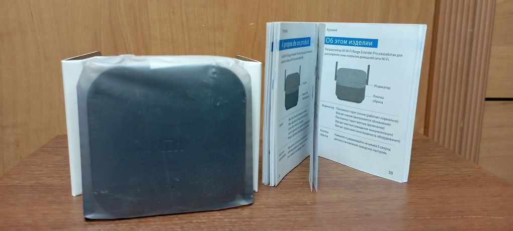 Ретранслятор сигналу WI-FI