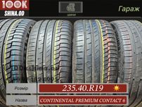 Шины БУ 235 40 R 19 Continental premium contact 6 комплект лето