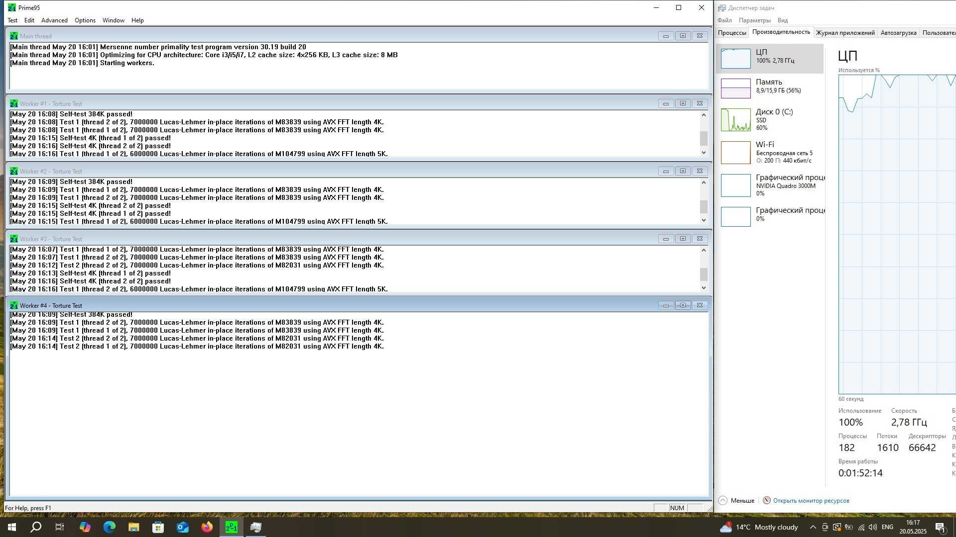 Процесор ноутбуків i7-2960XM 4/8потоків Extreme Edition up to 3.70 GHz
