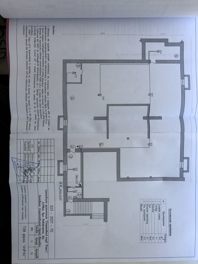 Комерційне приміщення, 308кв.м - 221 000$, Ювілейний, біля пожежної ч.